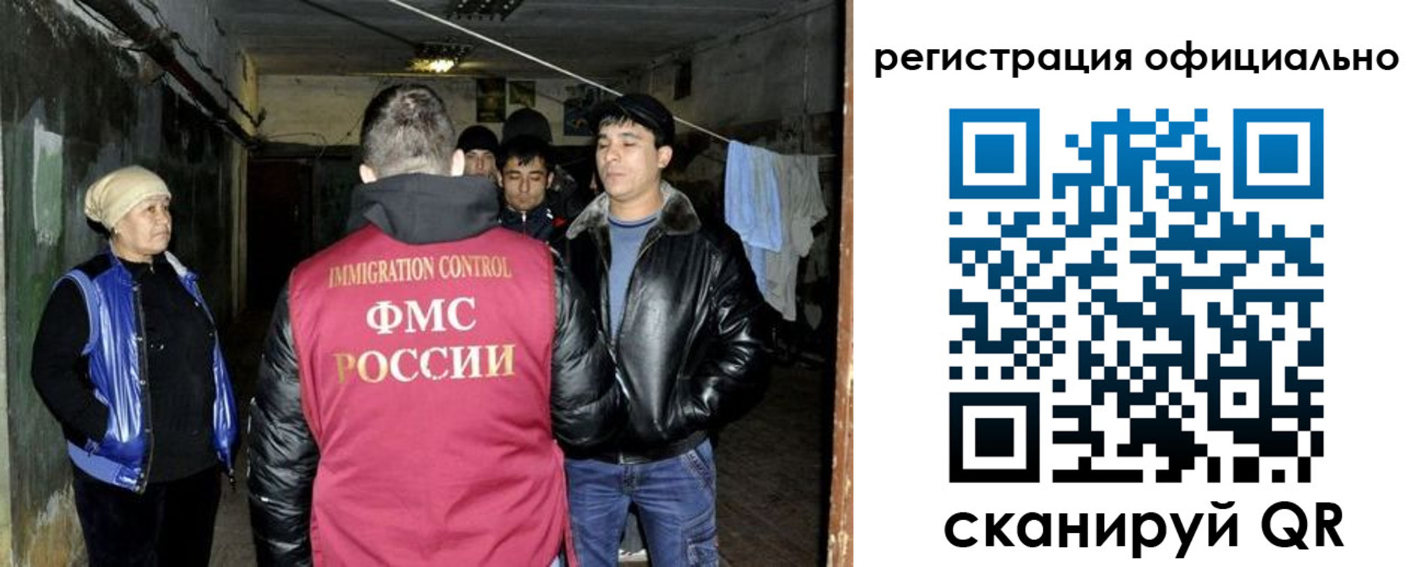 временная регистрация гарантия в Тутаеве