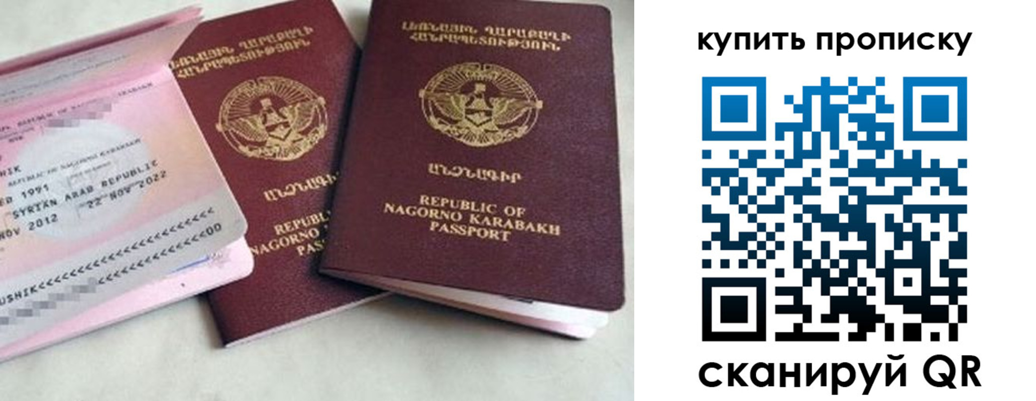 пропишу в квартире в Тутаеве