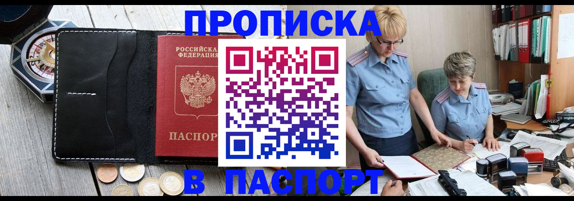 регистрация в Тутаеве