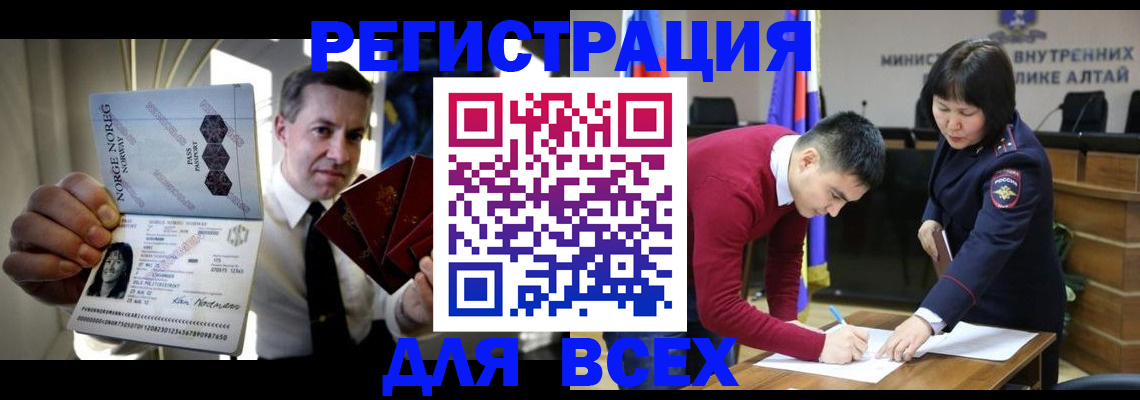 где прописаться в Тутаеве