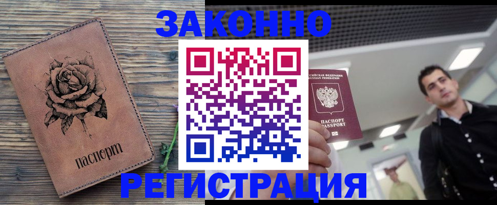 регистрация для дет. сада в Тутаеве