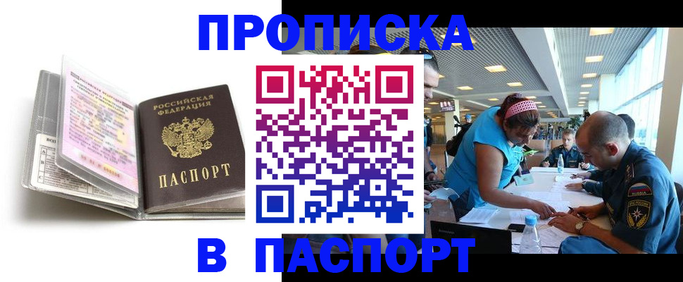 временная регистрация поиск в Тутаеве