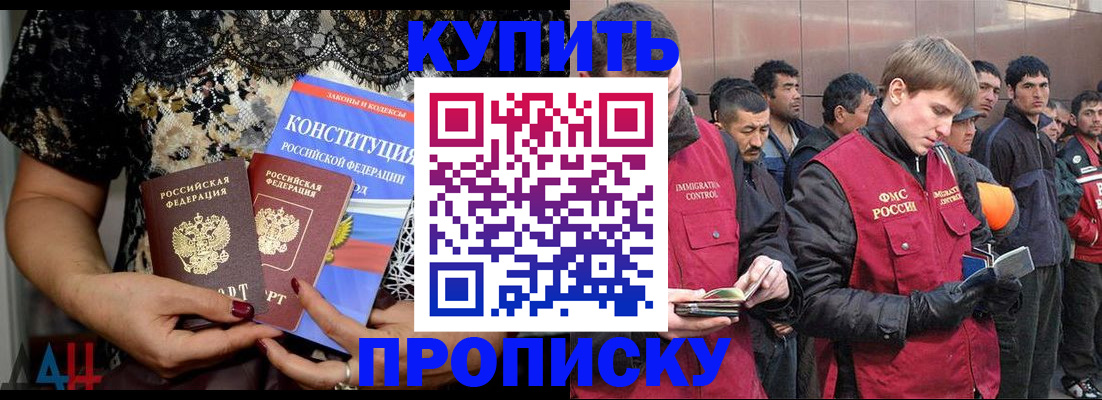 миграционный учет в Тутаеве